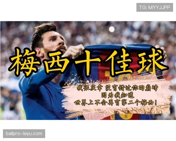 Osimhen职业生涯低谷期：从巅峰跌落后的自我救赎之路