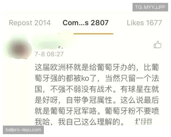 C罗率葡萄牙强势晋级欧洲杯淘汰赛阶段