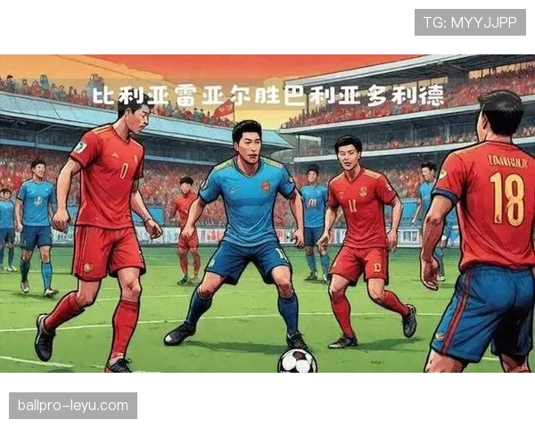 西甲争冠白热化，多队竞逐引爆球迷热议