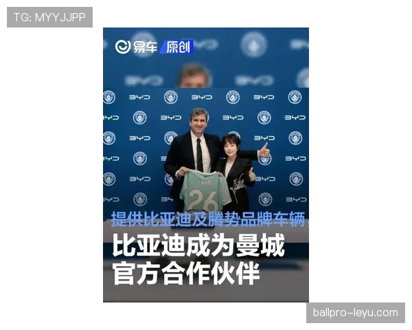 英超迎来新赞助商，有望重塑足球商业合作新格局