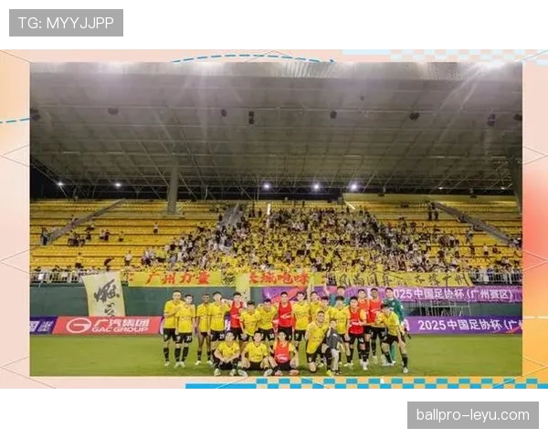 广州队迎战劲旅，球迷助威点燃主场激情
