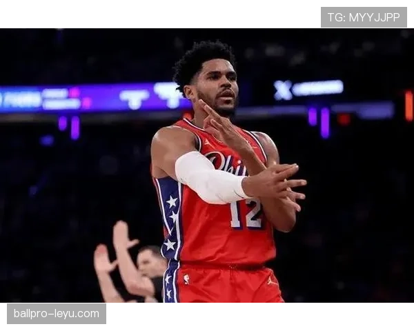 托拜厄斯·哈里斯无球跑动效率提升，拉开空间改变76人进攻结构